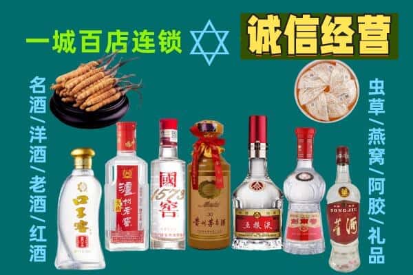阜宁县回收五粮液酒瓶