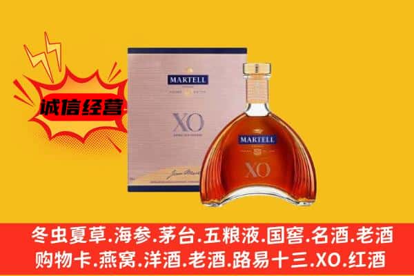 阜宁县上门回收马爹利价格