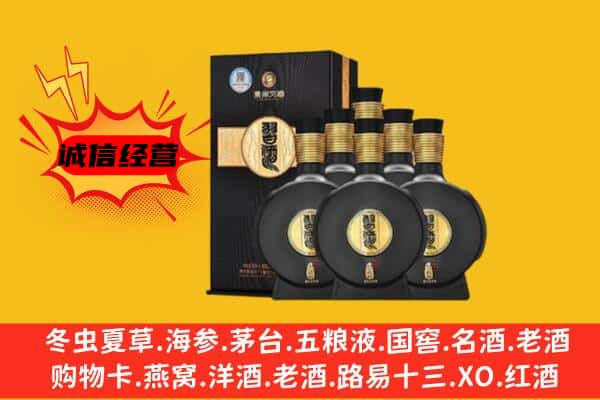 阜宁县上门回收习酒价格