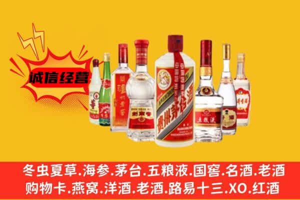 阜宁县回收老名酒