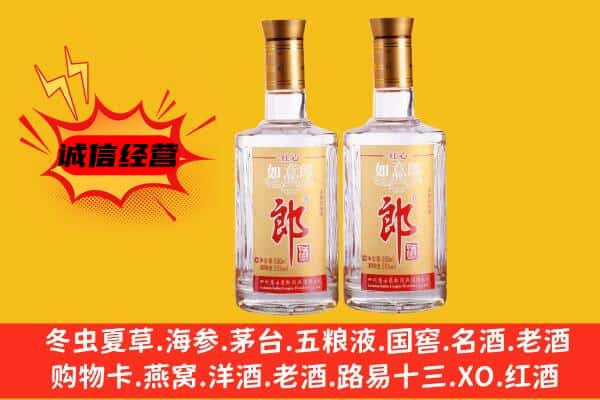 阜宁县上门回收郎酒价格