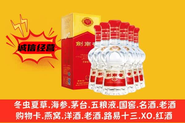 阜宁县上门回收水晶剑价格