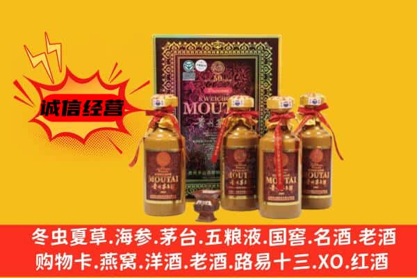 阜宁县回收50年份茅台酒