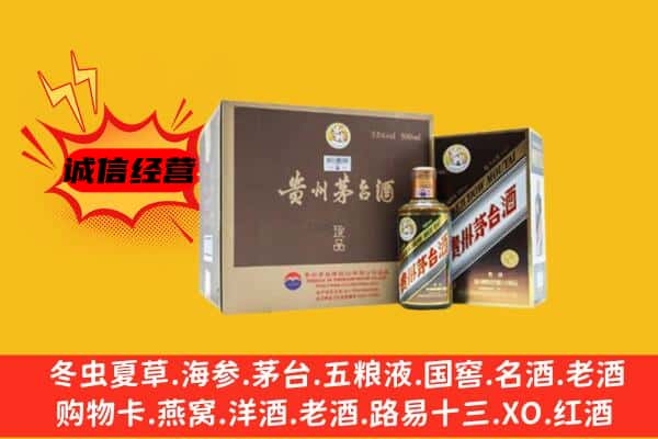 阜宁县回收彩釉茅台酒