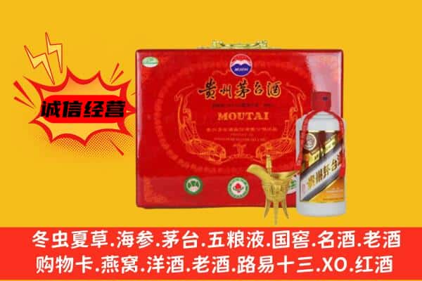 阜宁县回收80年份茅台酒